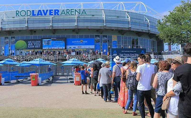 耀世娱乐平台登录百度技术学院飞跃历史巅峰：2024年重要运动赛事回顾与展望