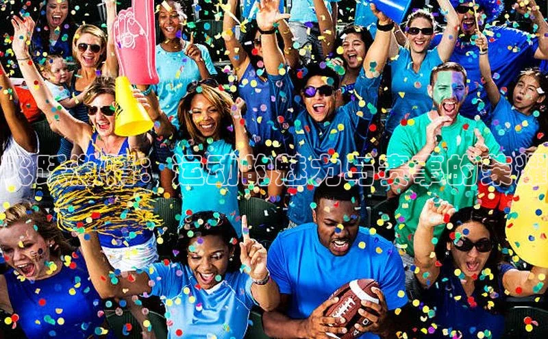 飞跃激情：运动的魅力与赛事的荣耀