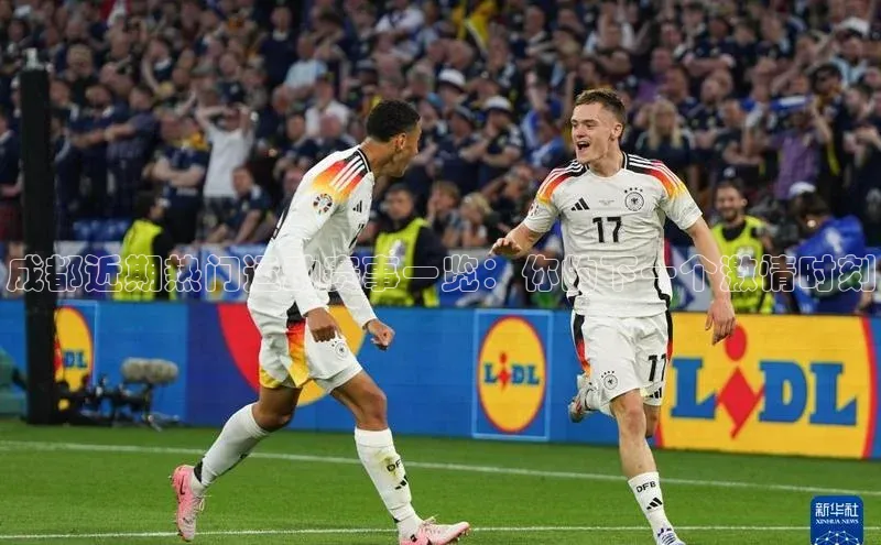 成都近期热门运动赛事一览：你的下一个激情时刻