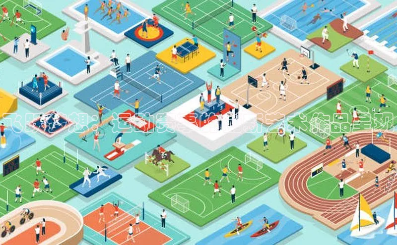 耀世娱乐注册登录