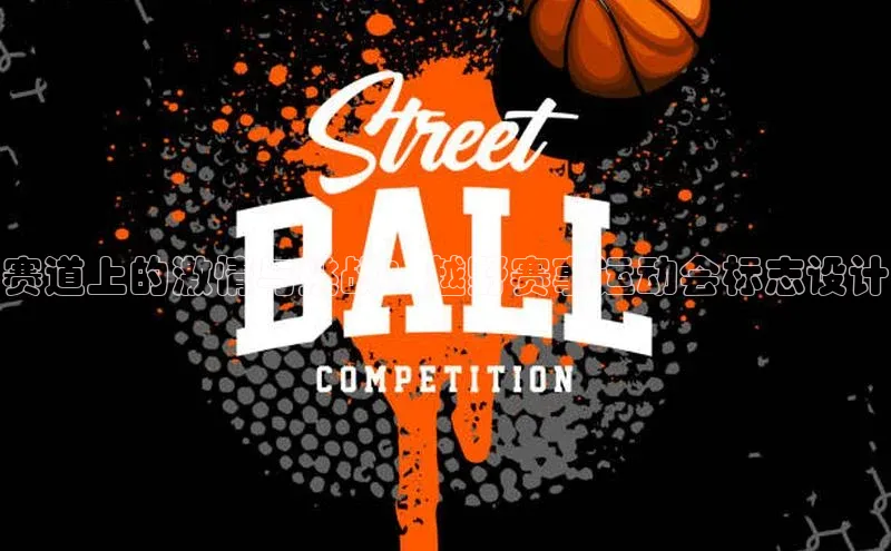 耀世平台注册开户