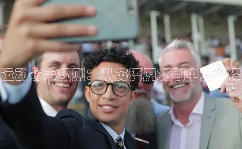 耀世平台官网登录入口