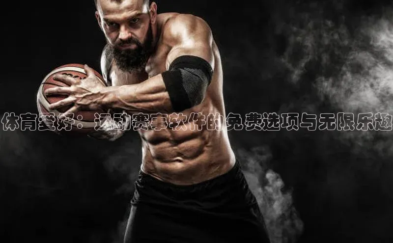 耀世娱乐官网登录入口