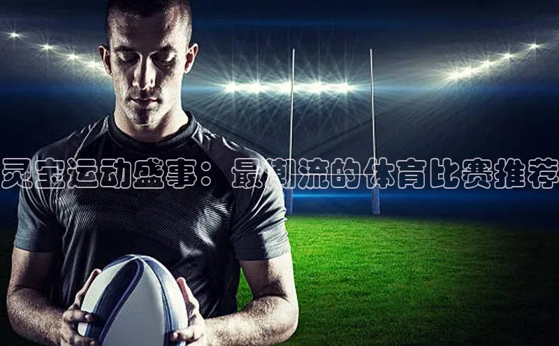 耀世平台登录官网