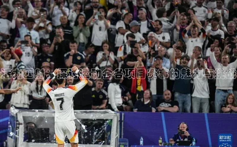 耀世娱乐app入口