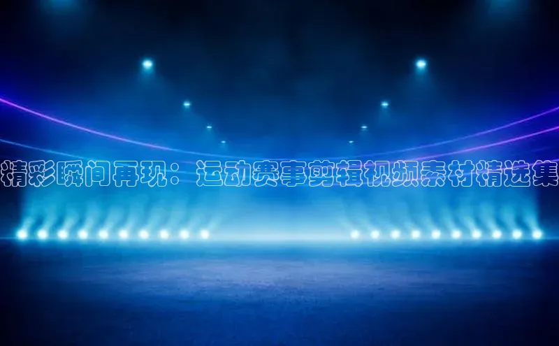 耀世娱乐