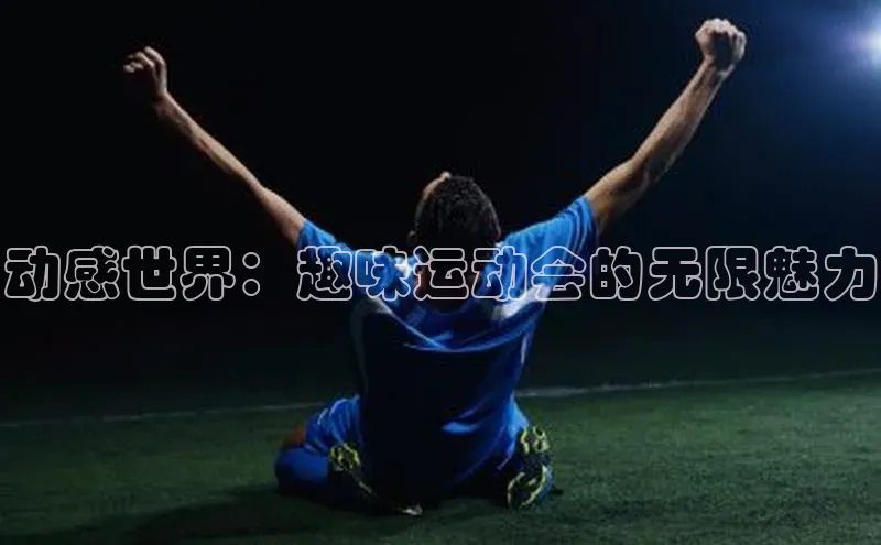 耀世登录